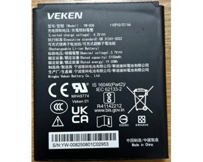 A920 RECHARGABLE BATTERY FOR PAX A920 PRO TERMINAL